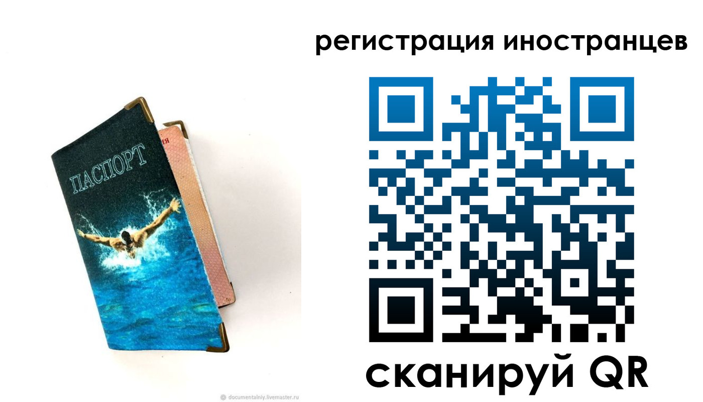 временная регистрация госуслуги в Сысерти