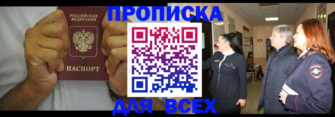 временная регистрация госуслуги в Сысерти