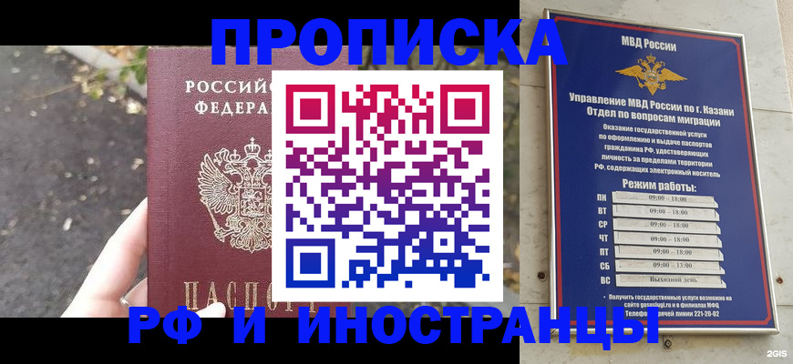 прописка поиск в Сысерти
