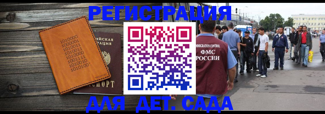 где прописаться в Сысерти